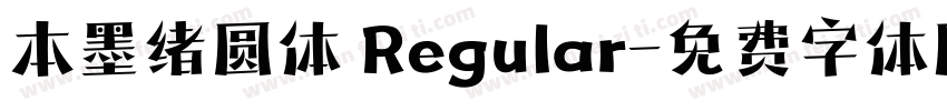 本墨绪圆体 Regular字体转换